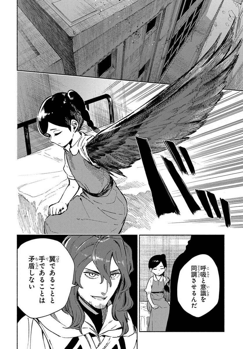 P20