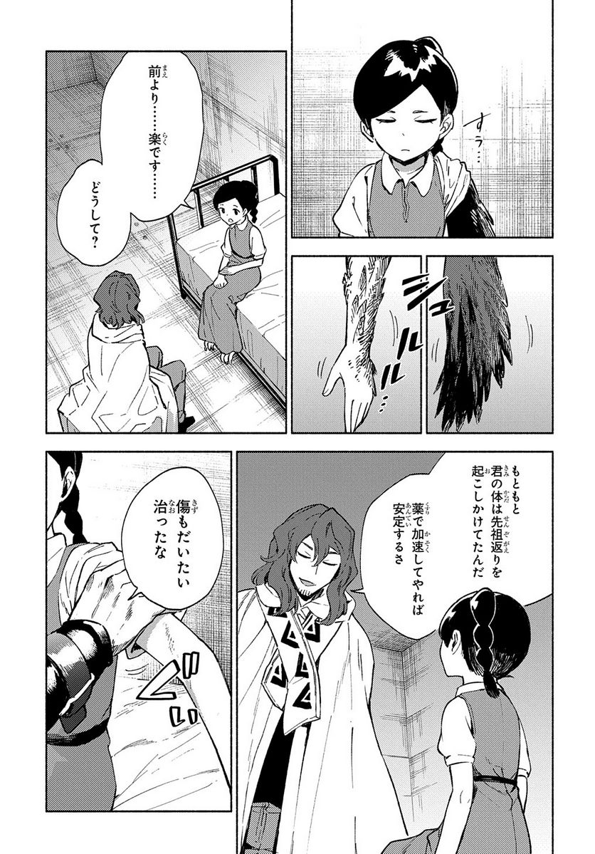 P21