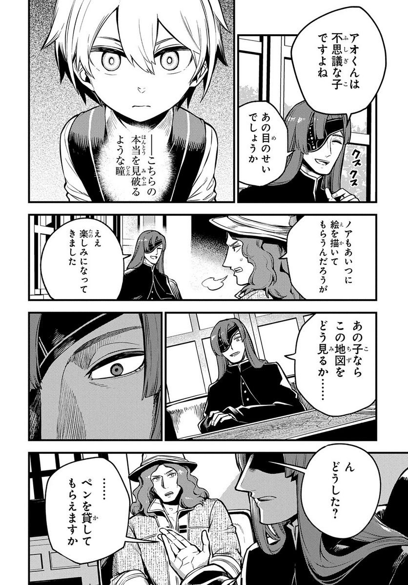 P10