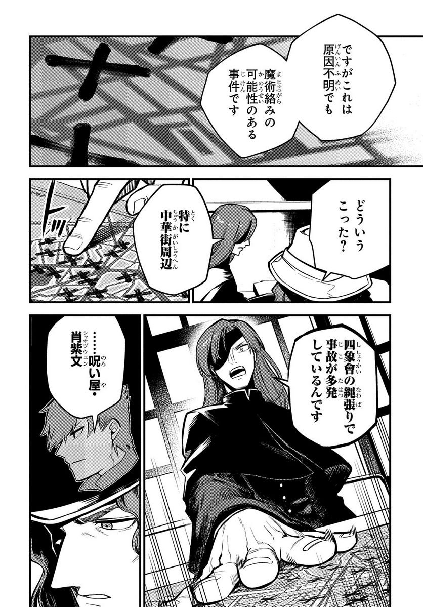 P12