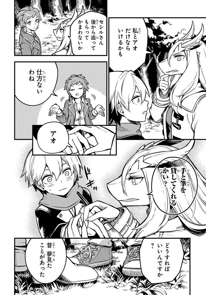 P22