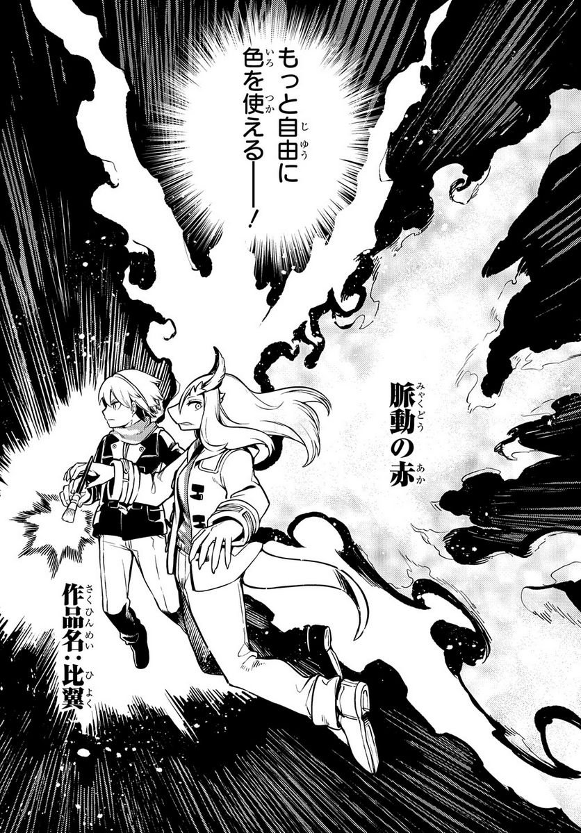 P25