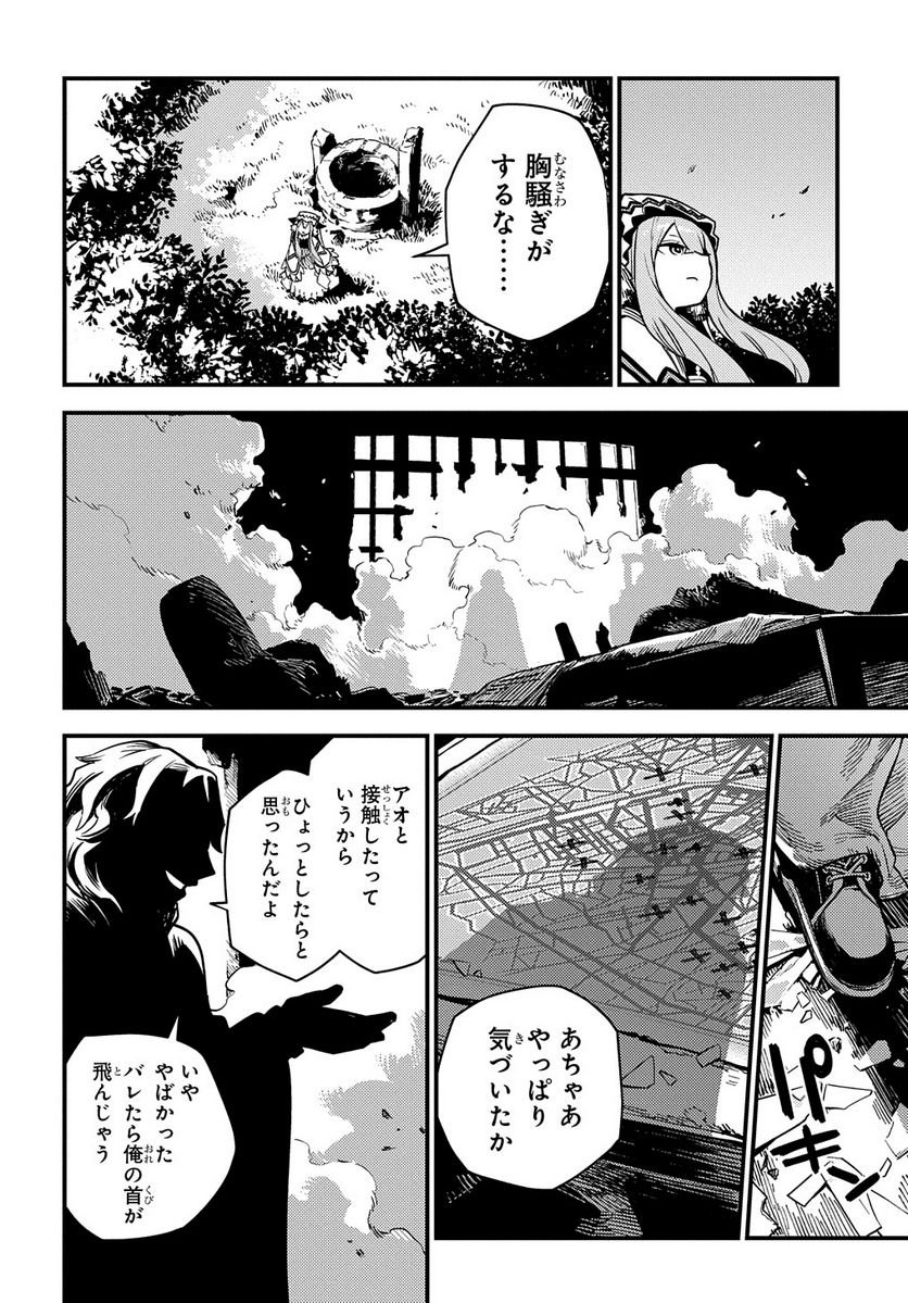 P28