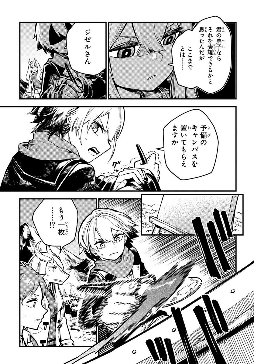 P3