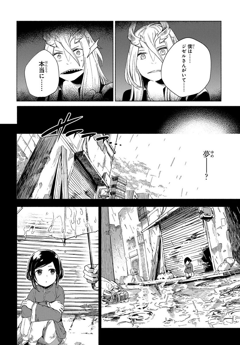 P20