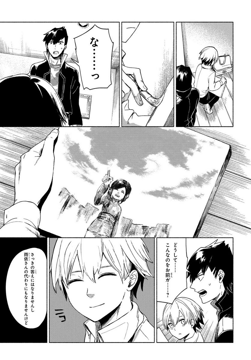 P27