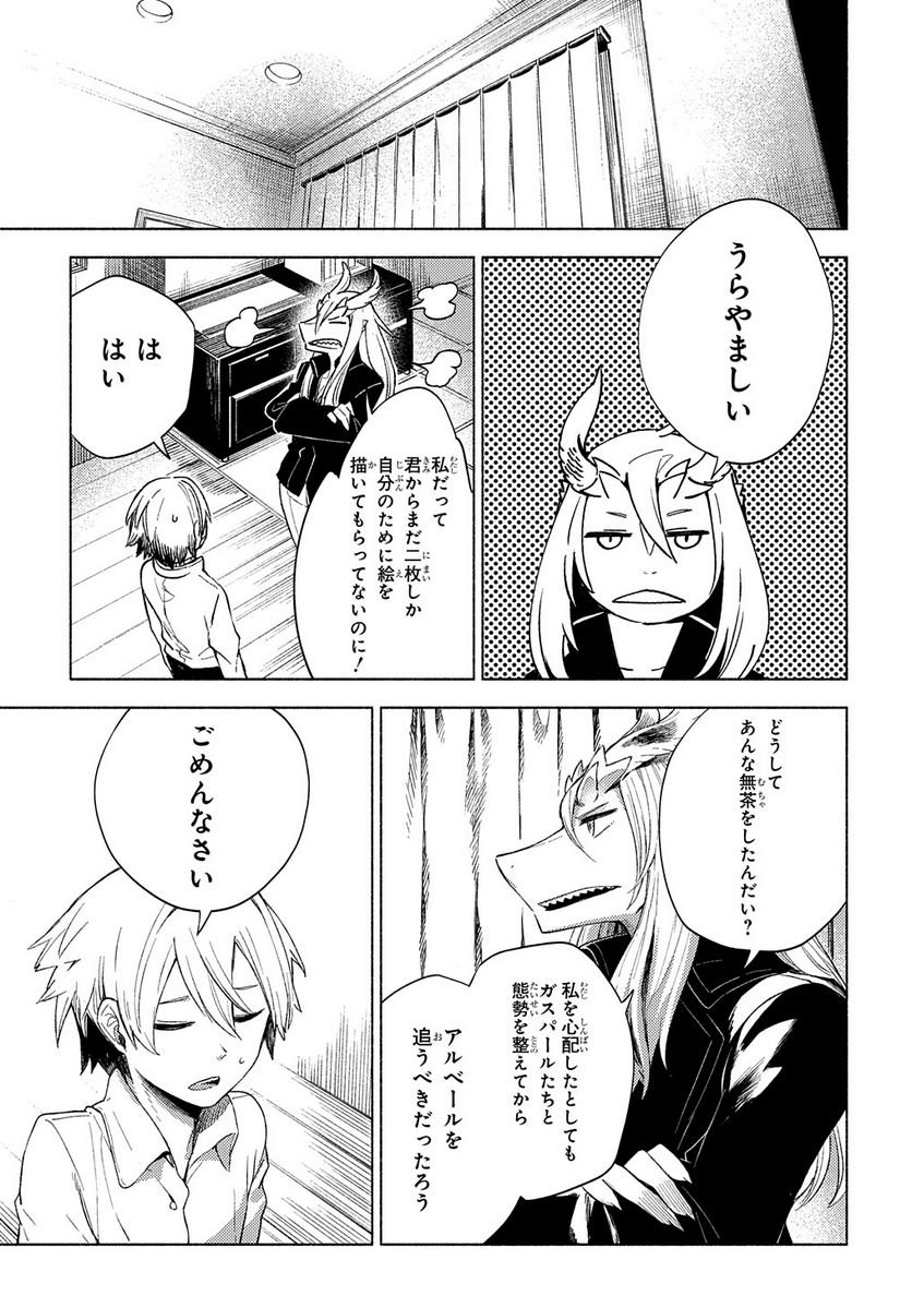P29