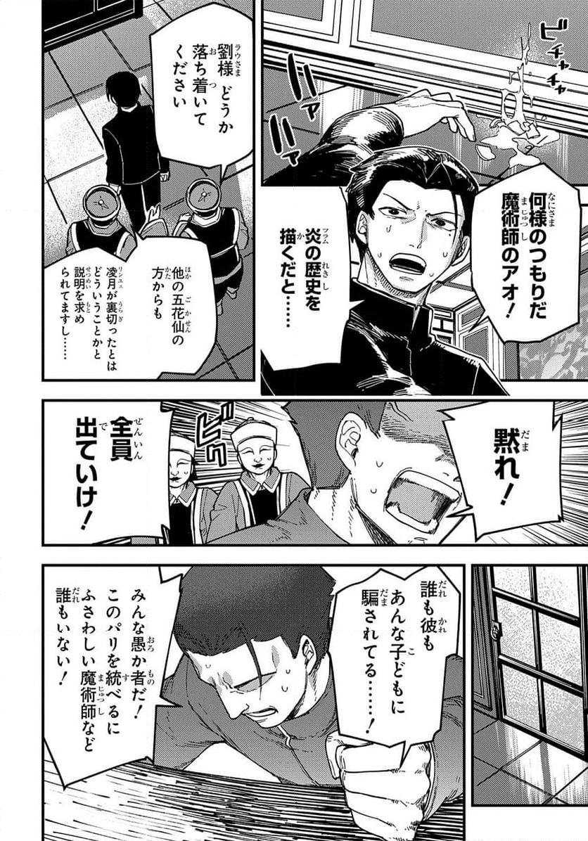 P22