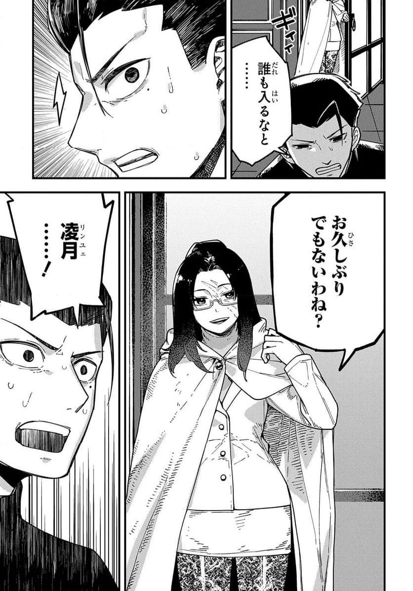 P23