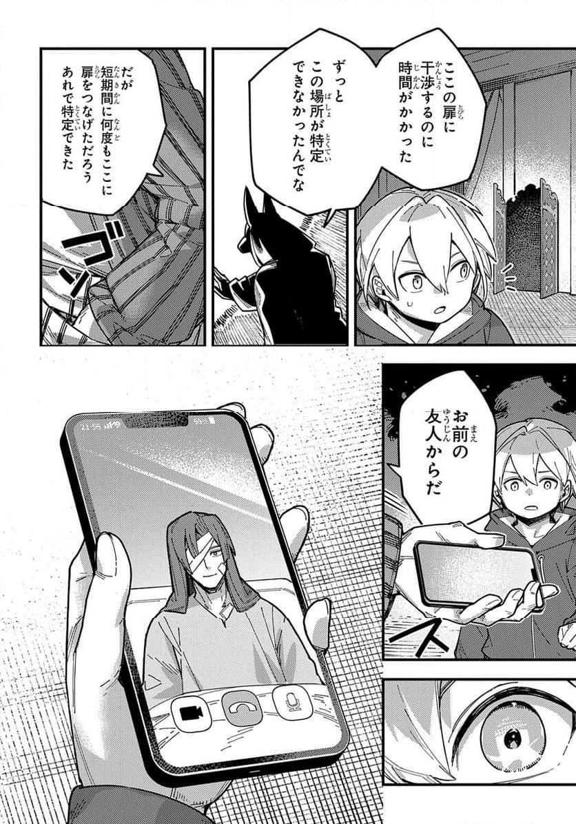 P29