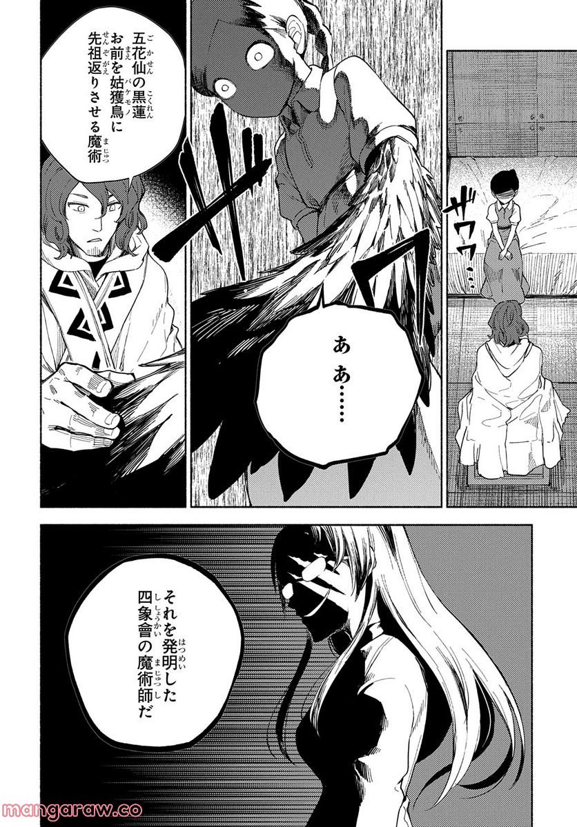 P10