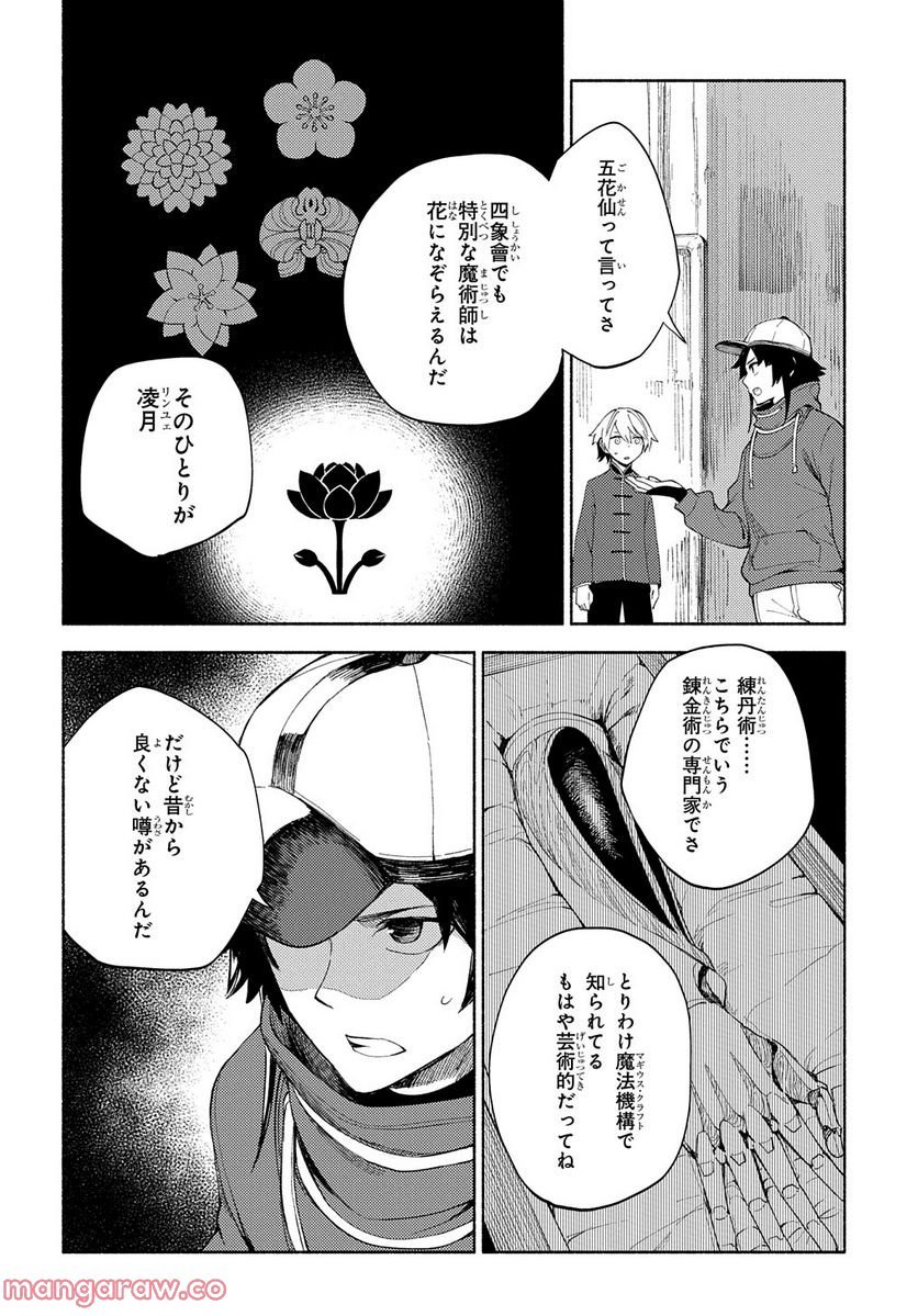 P16