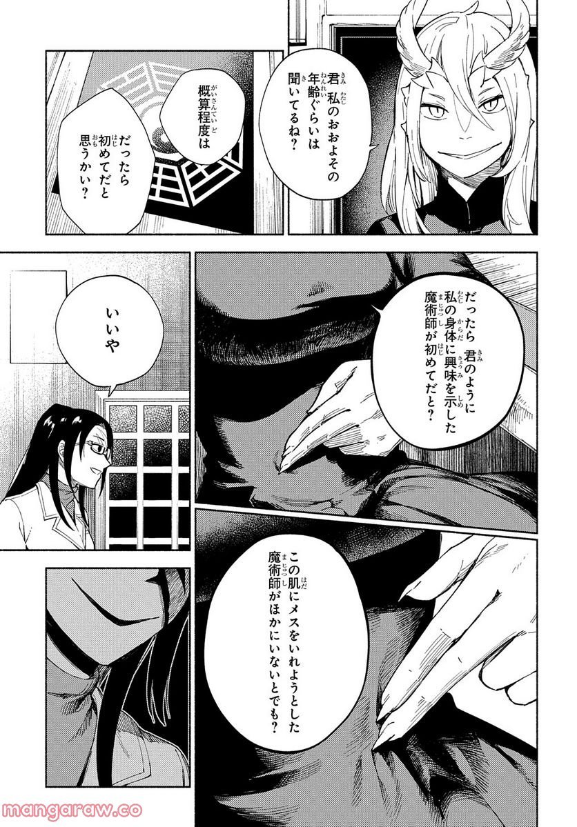 P25
