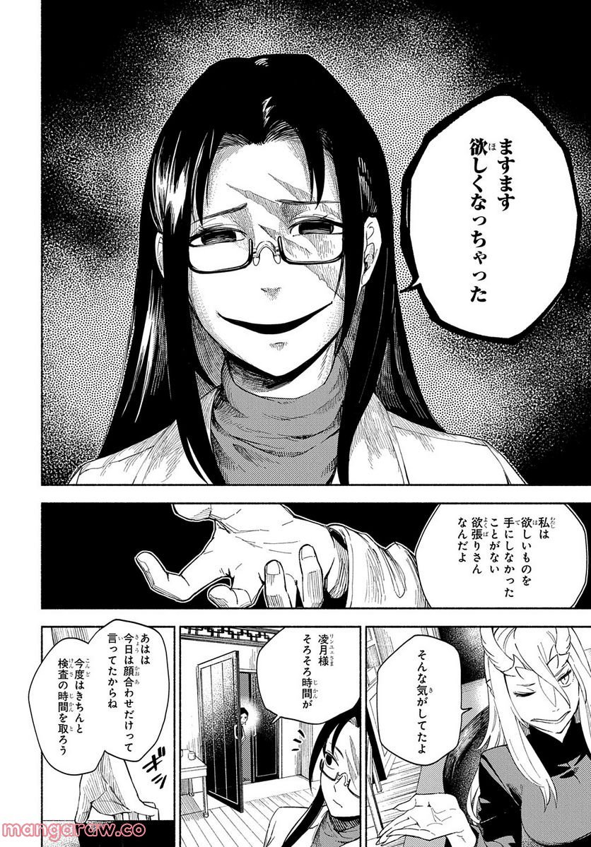 P26