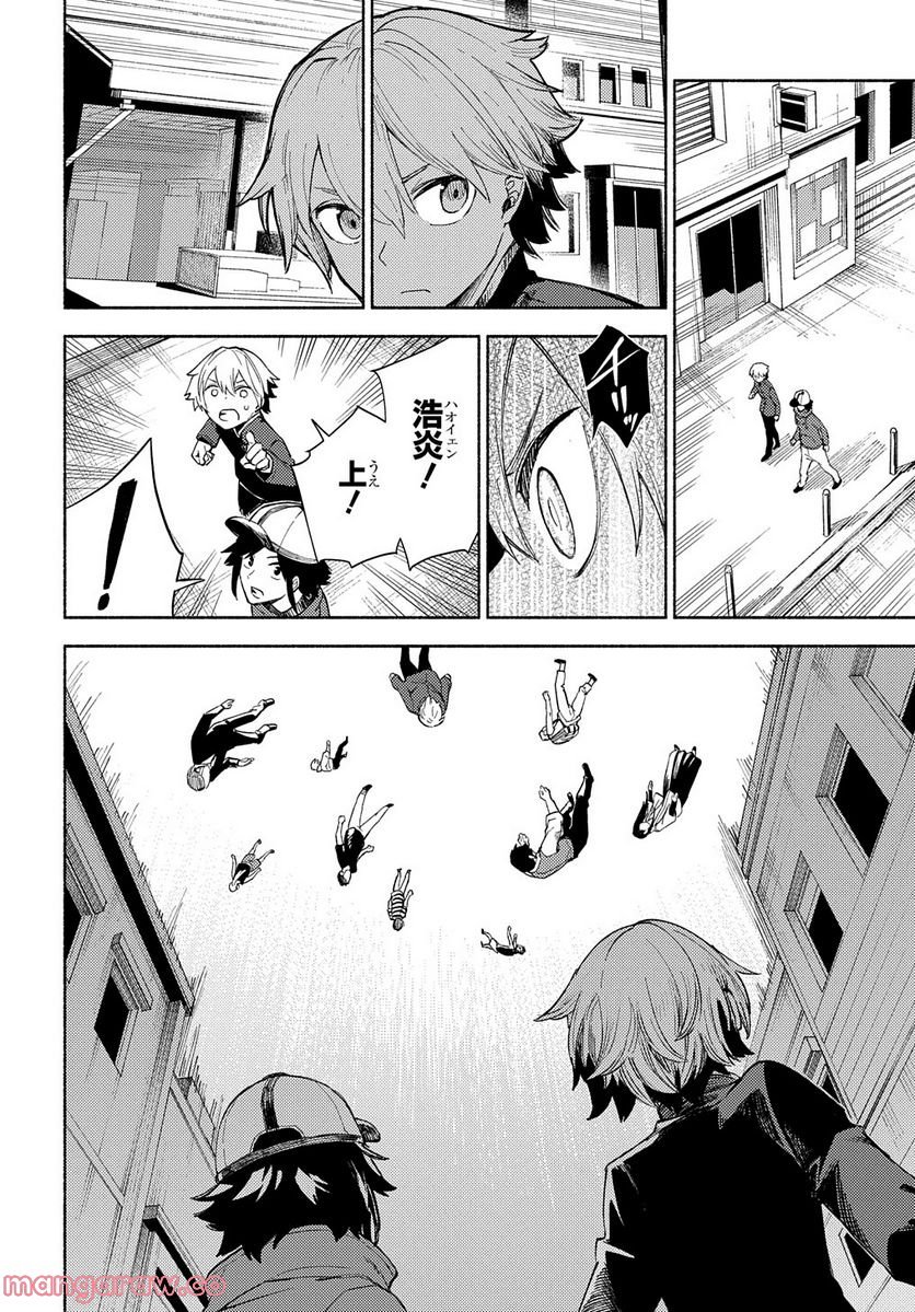 P30