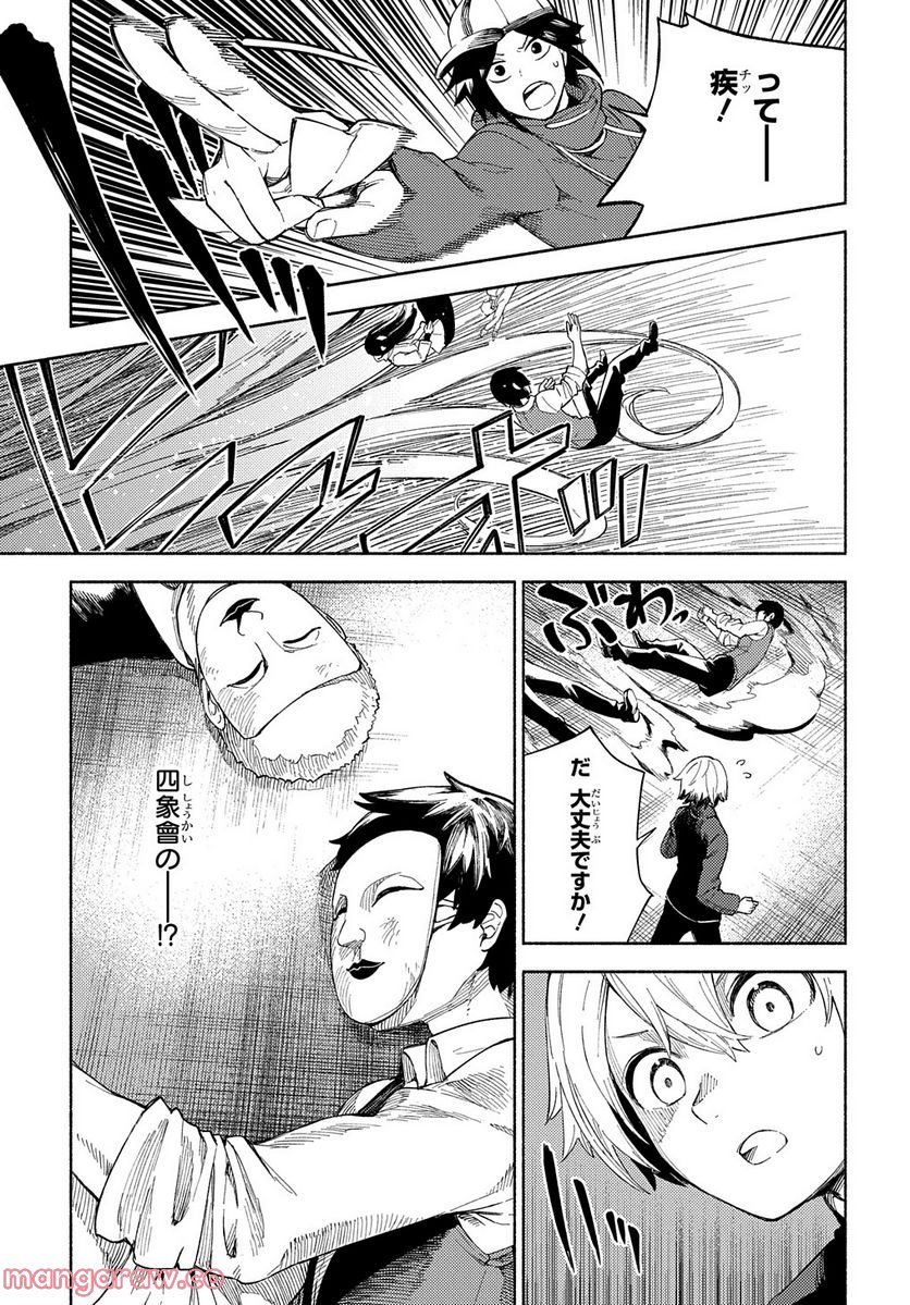 P31
