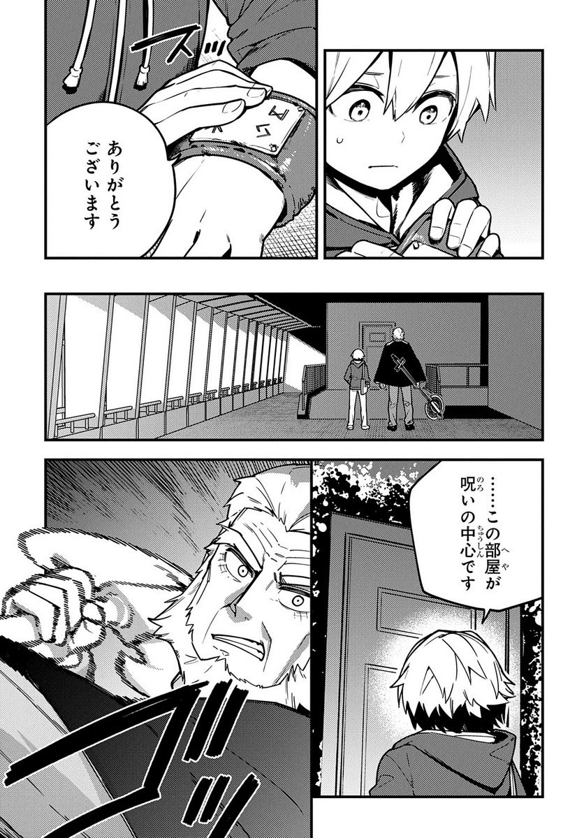 P33