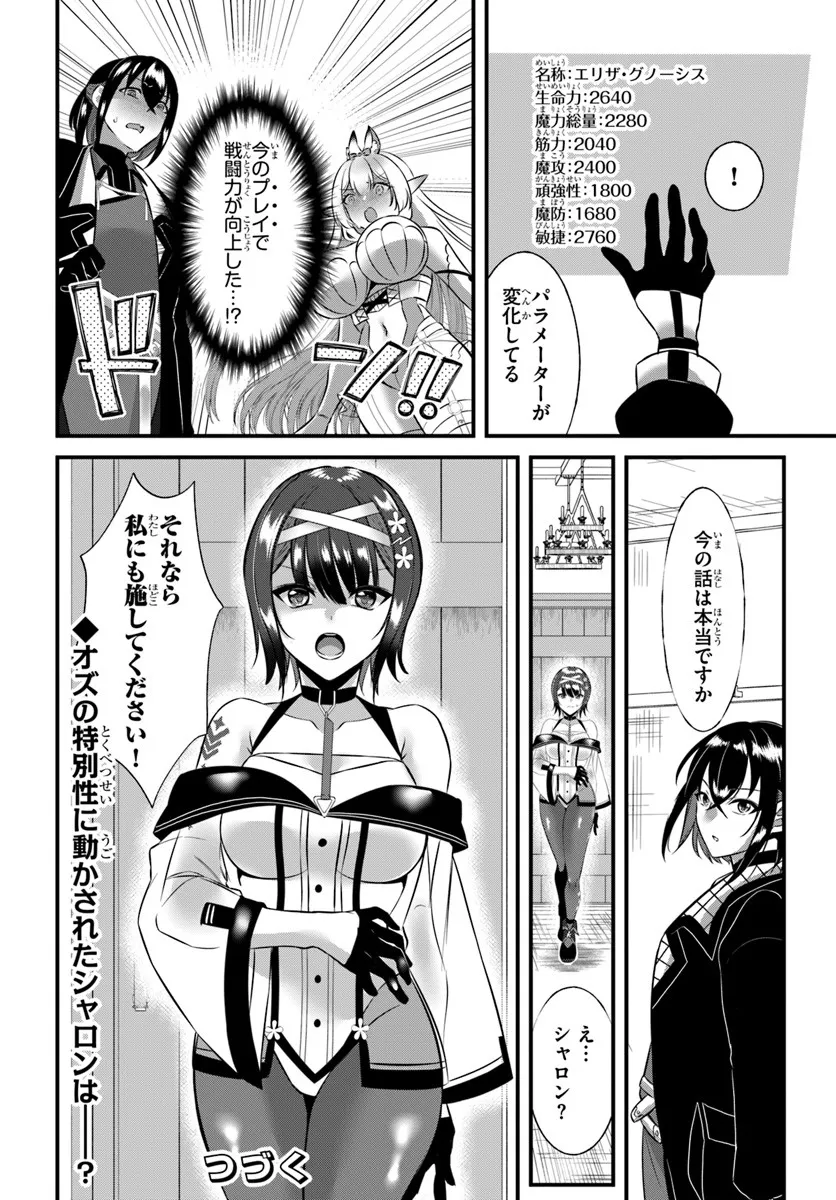 P24