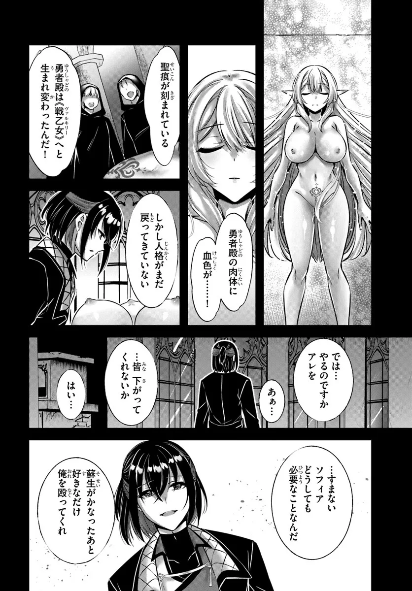 P20