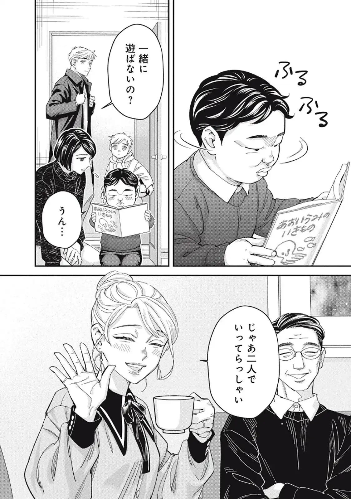 P5
