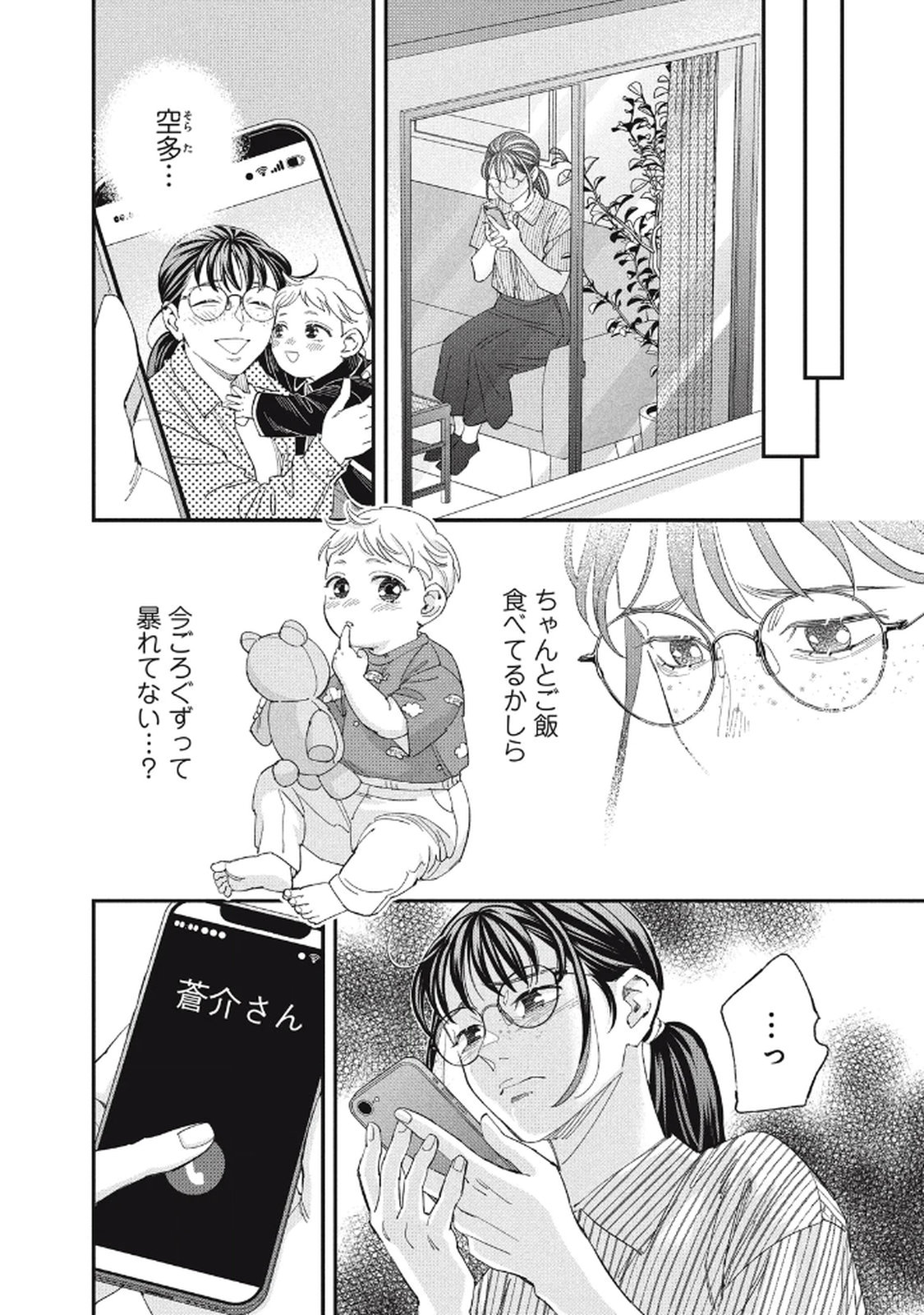 P29