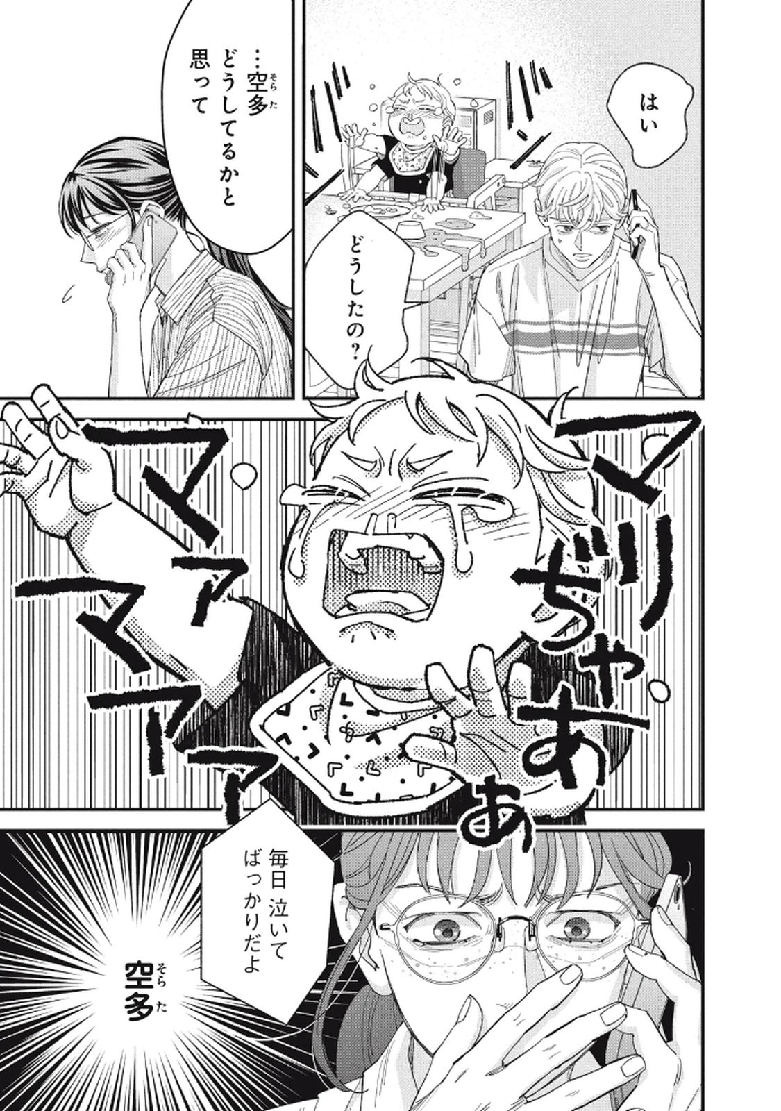 P30