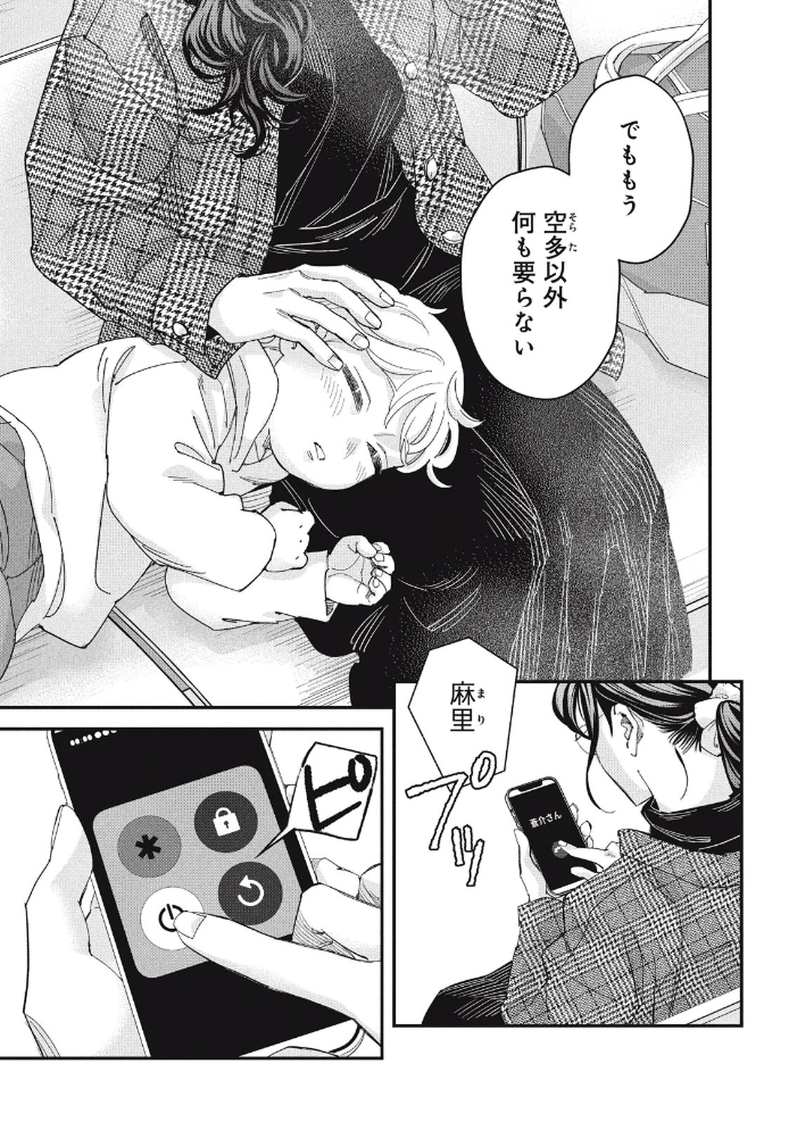 P46