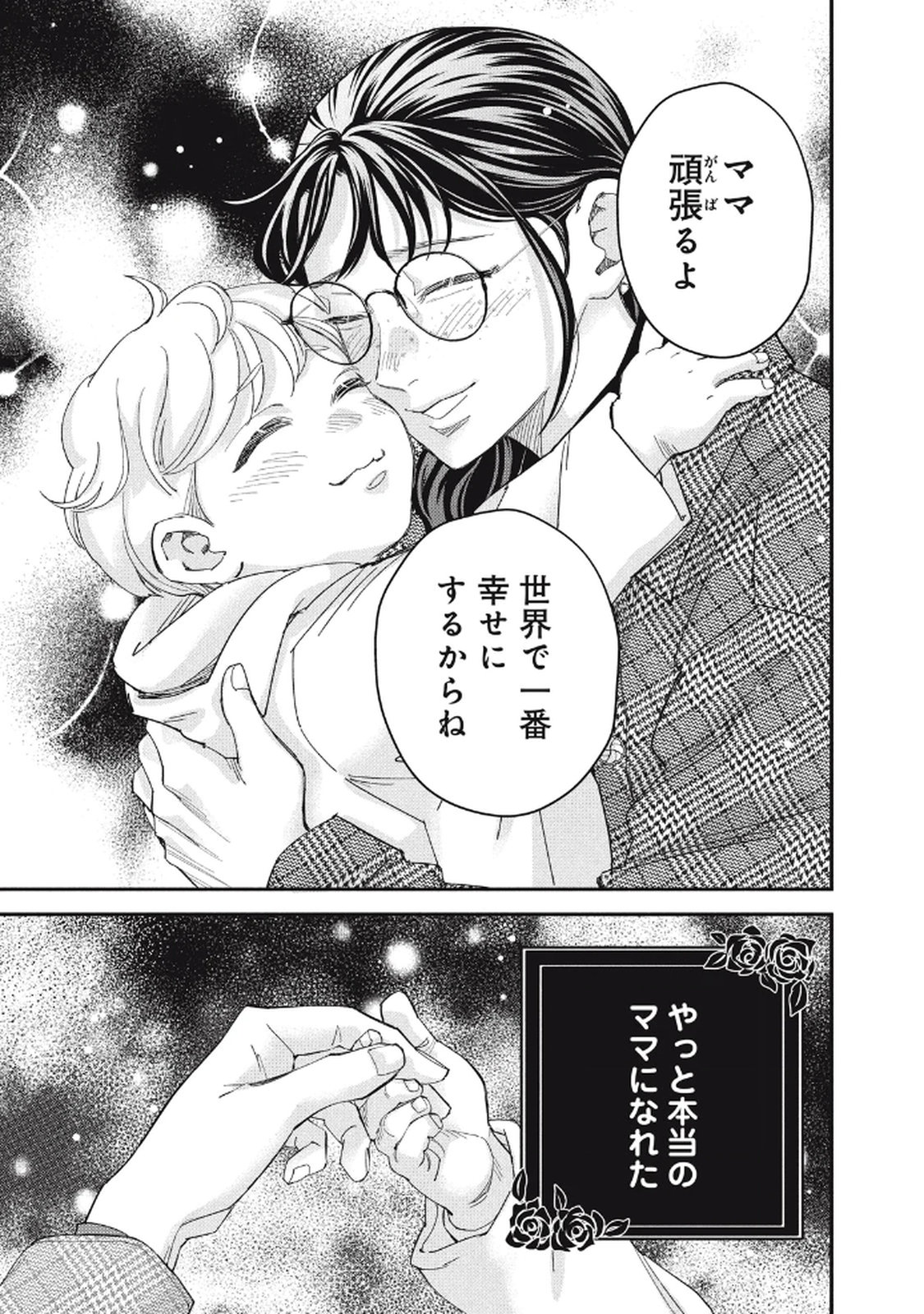 P48