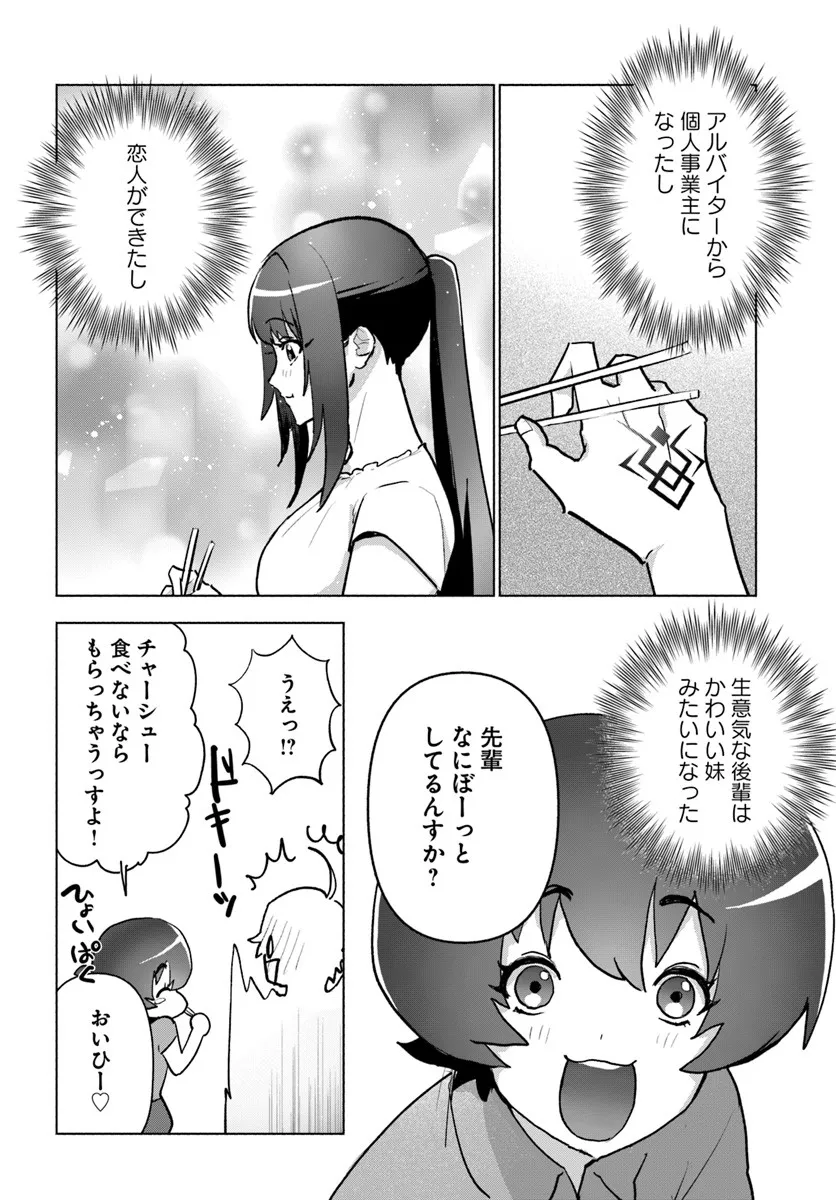 P30