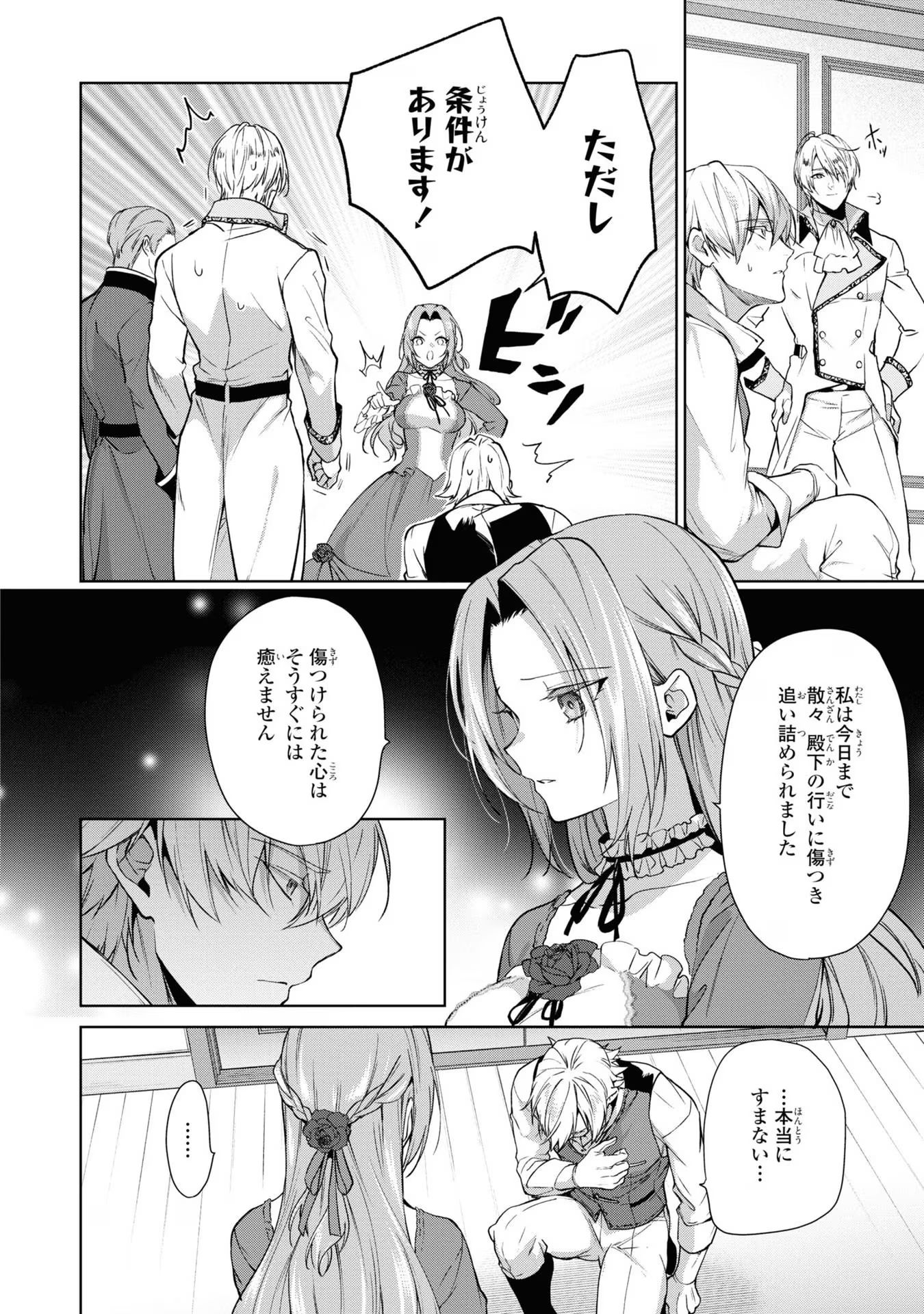 P38