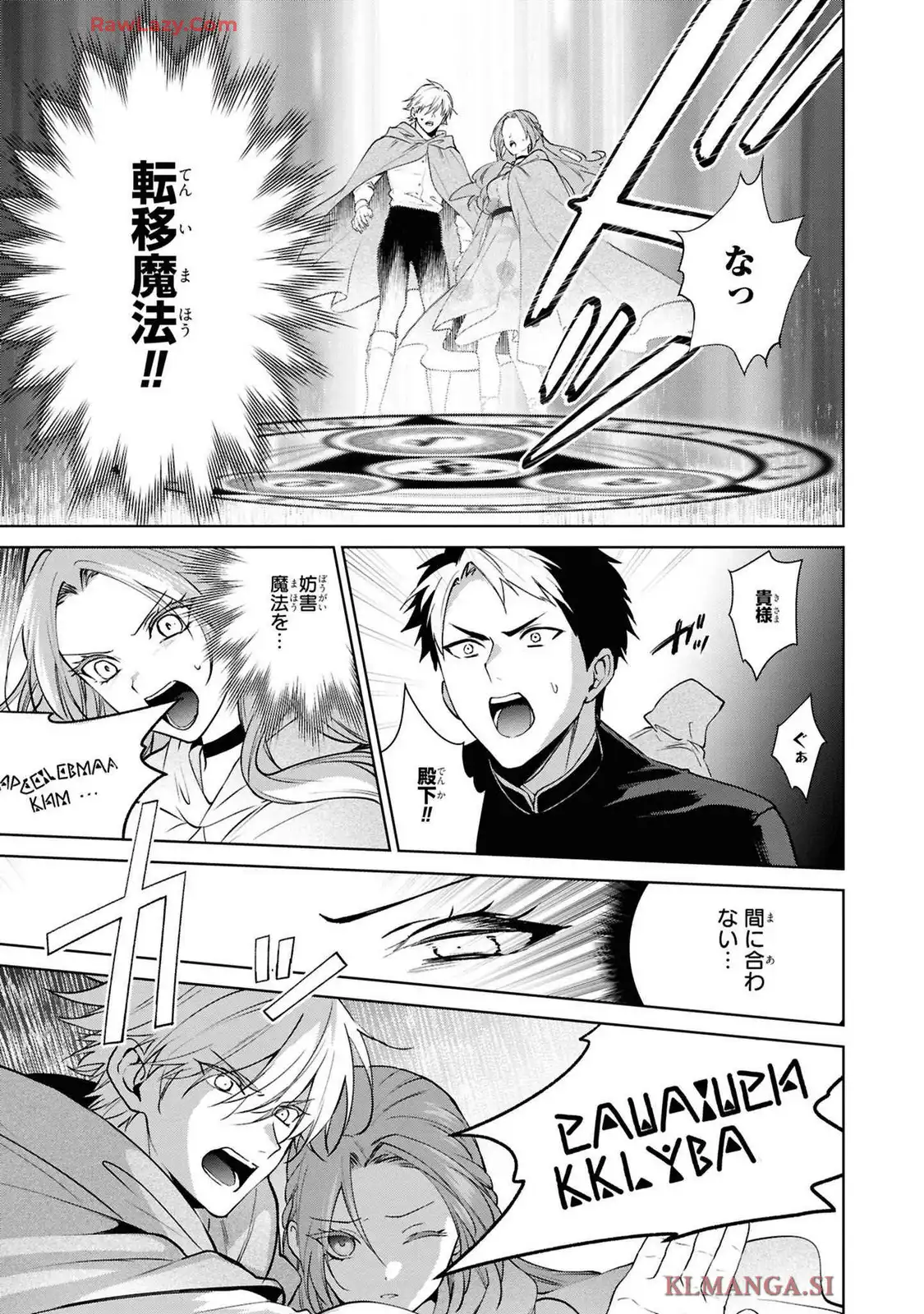 P25