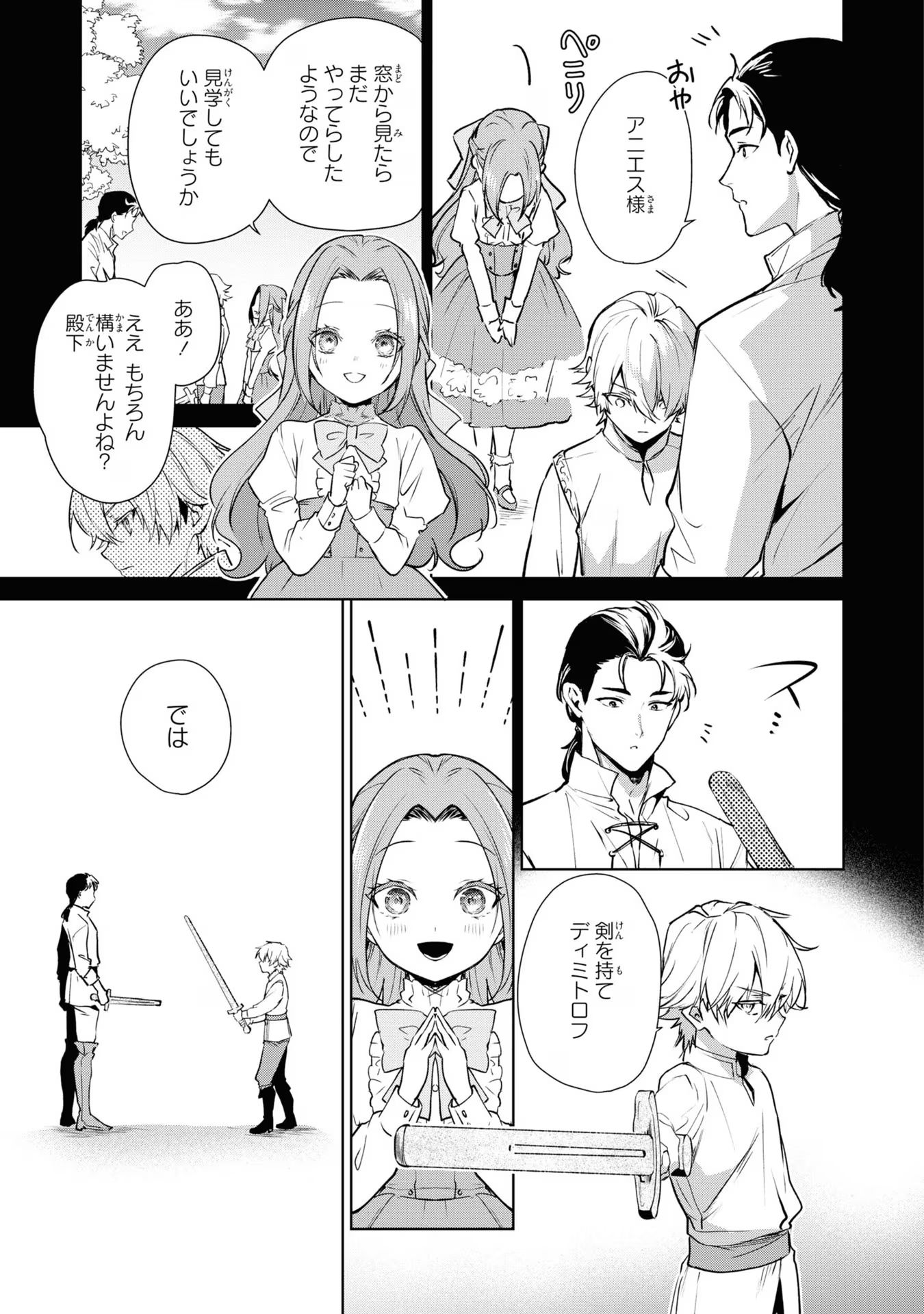P42