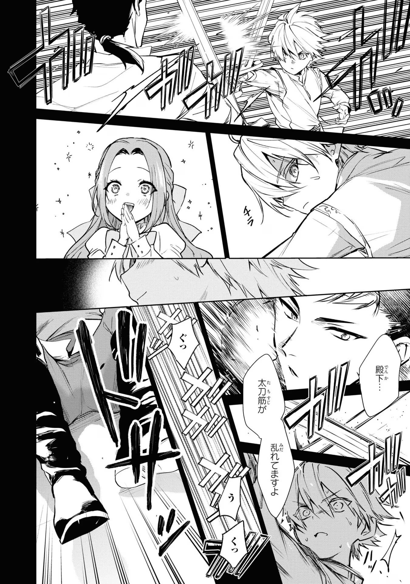 P43