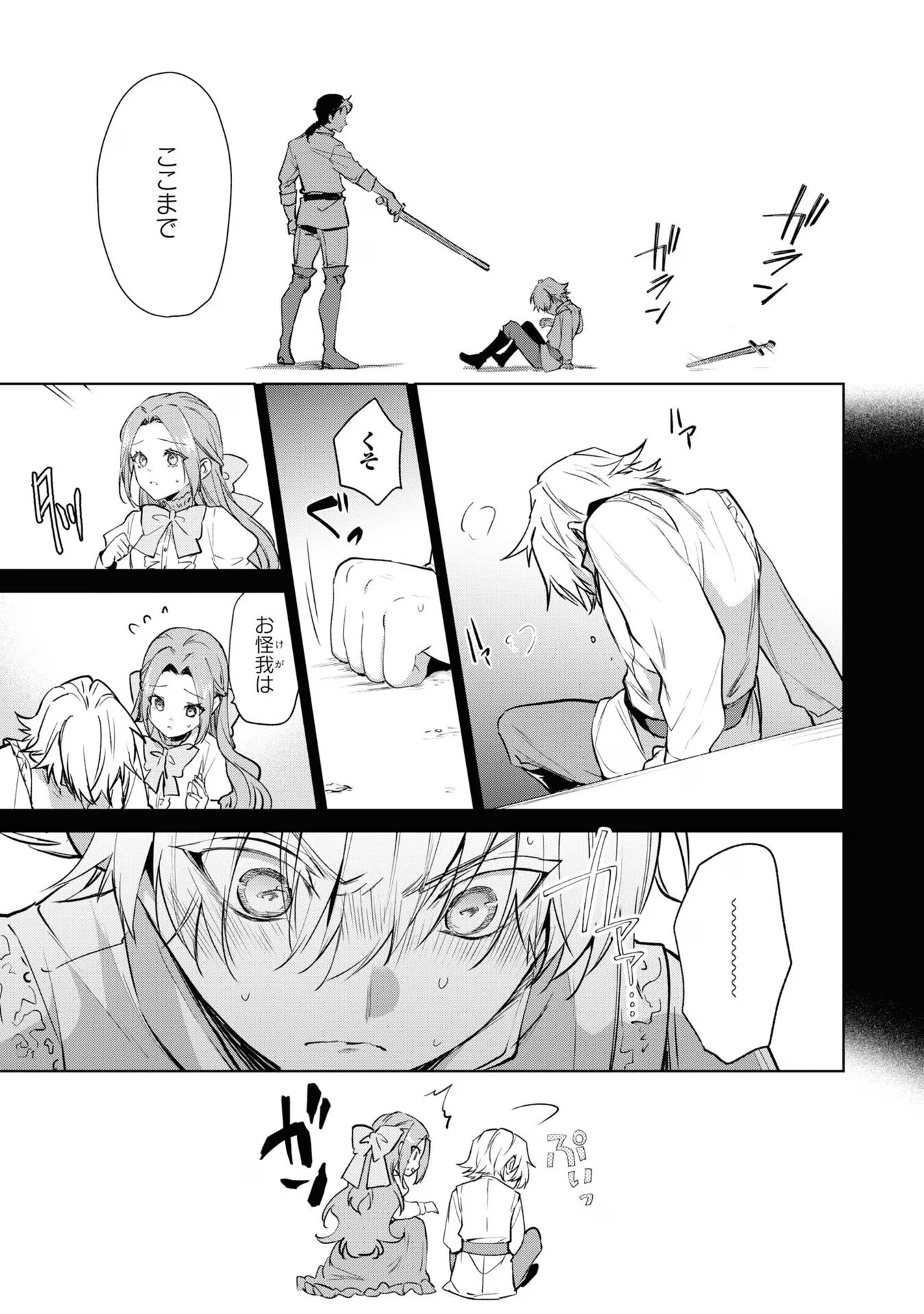 P44