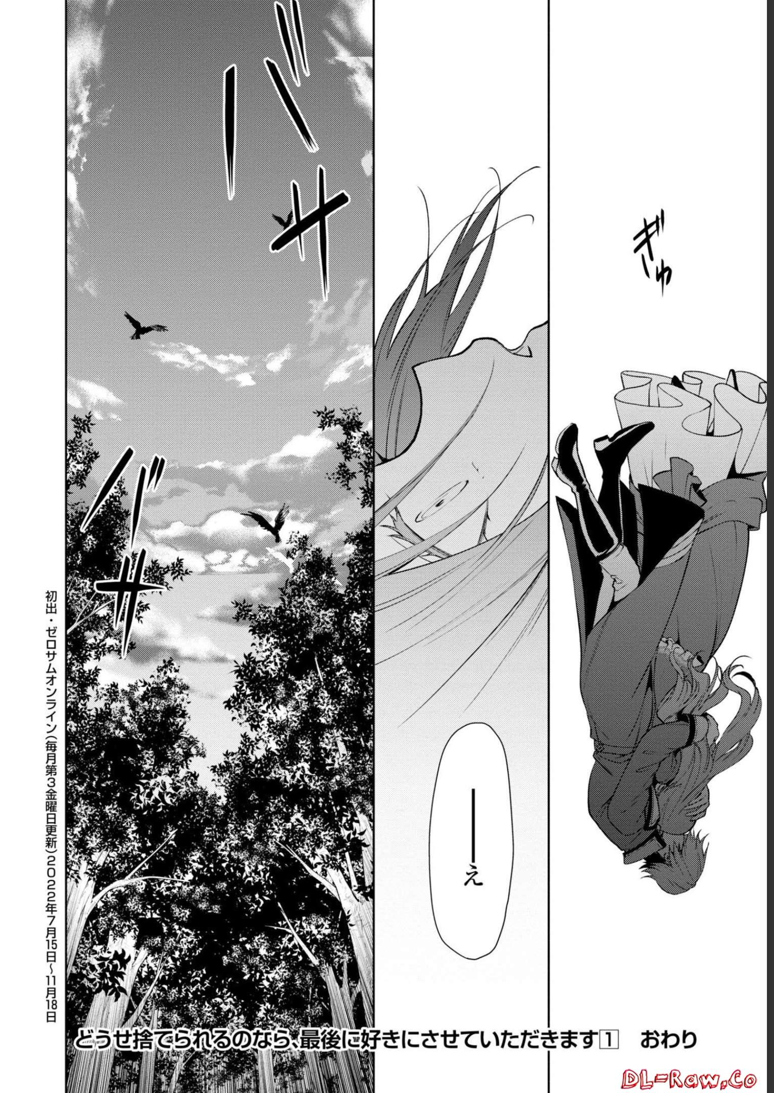 P42