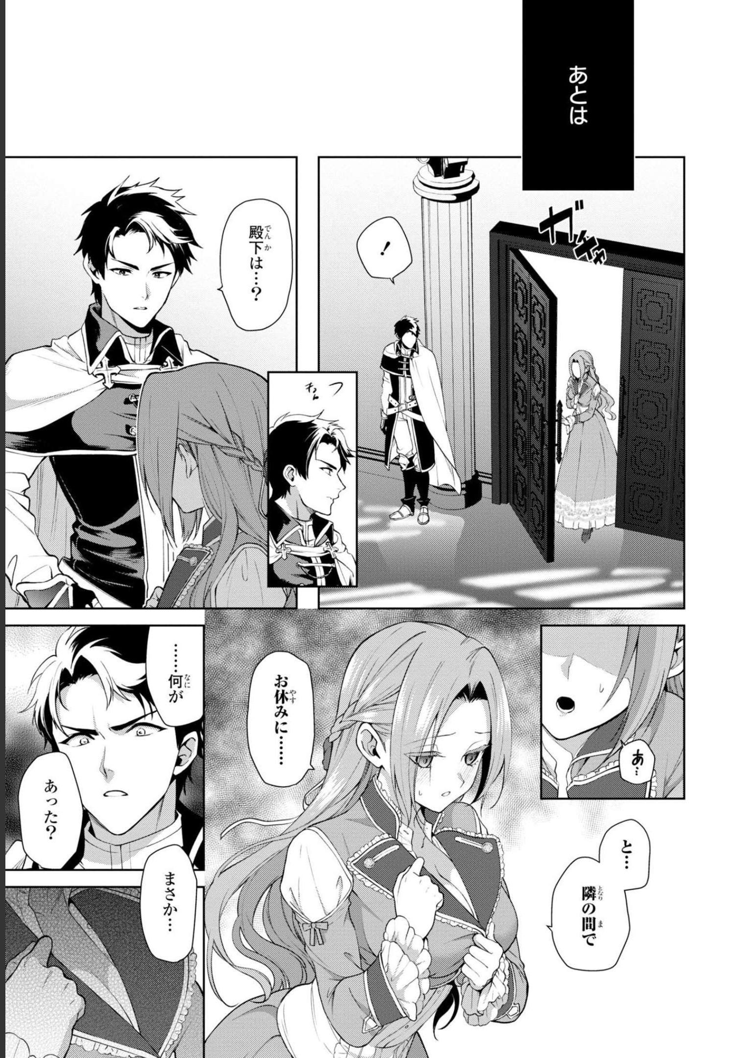 P43