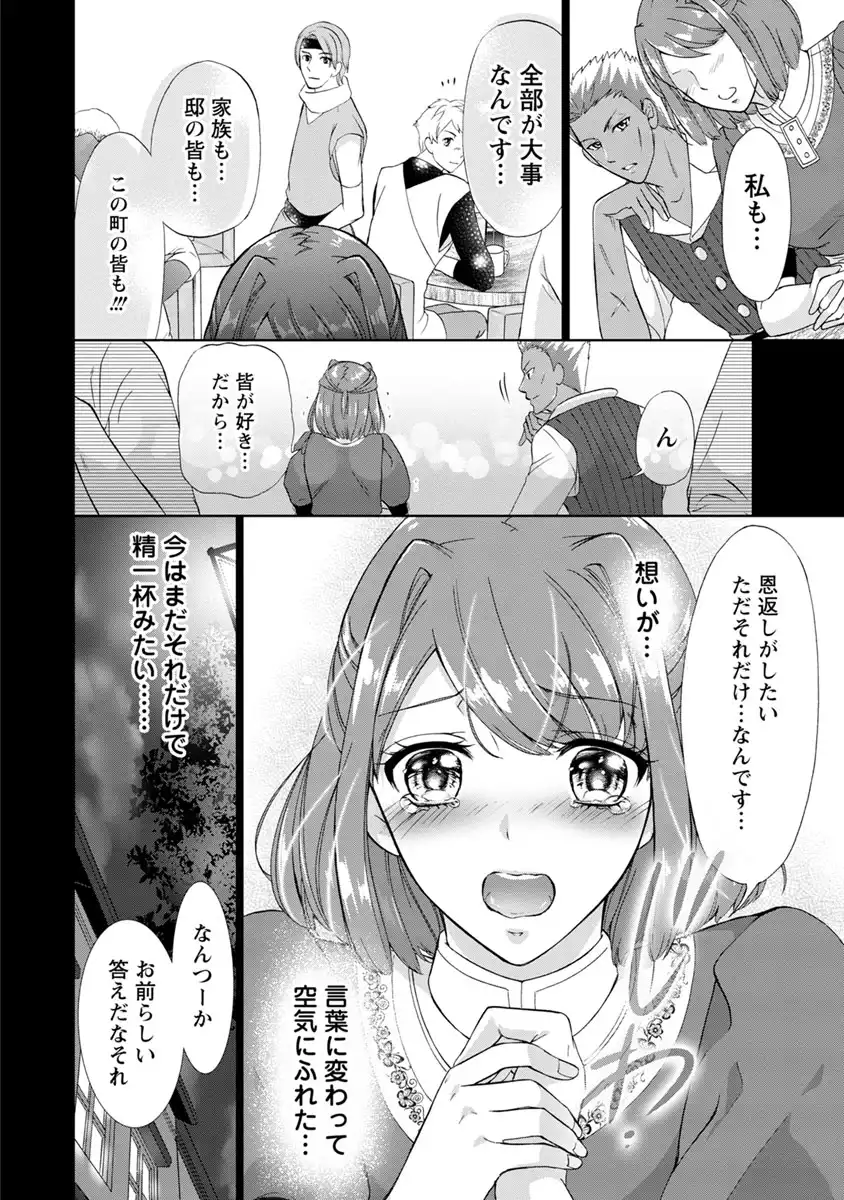 P30