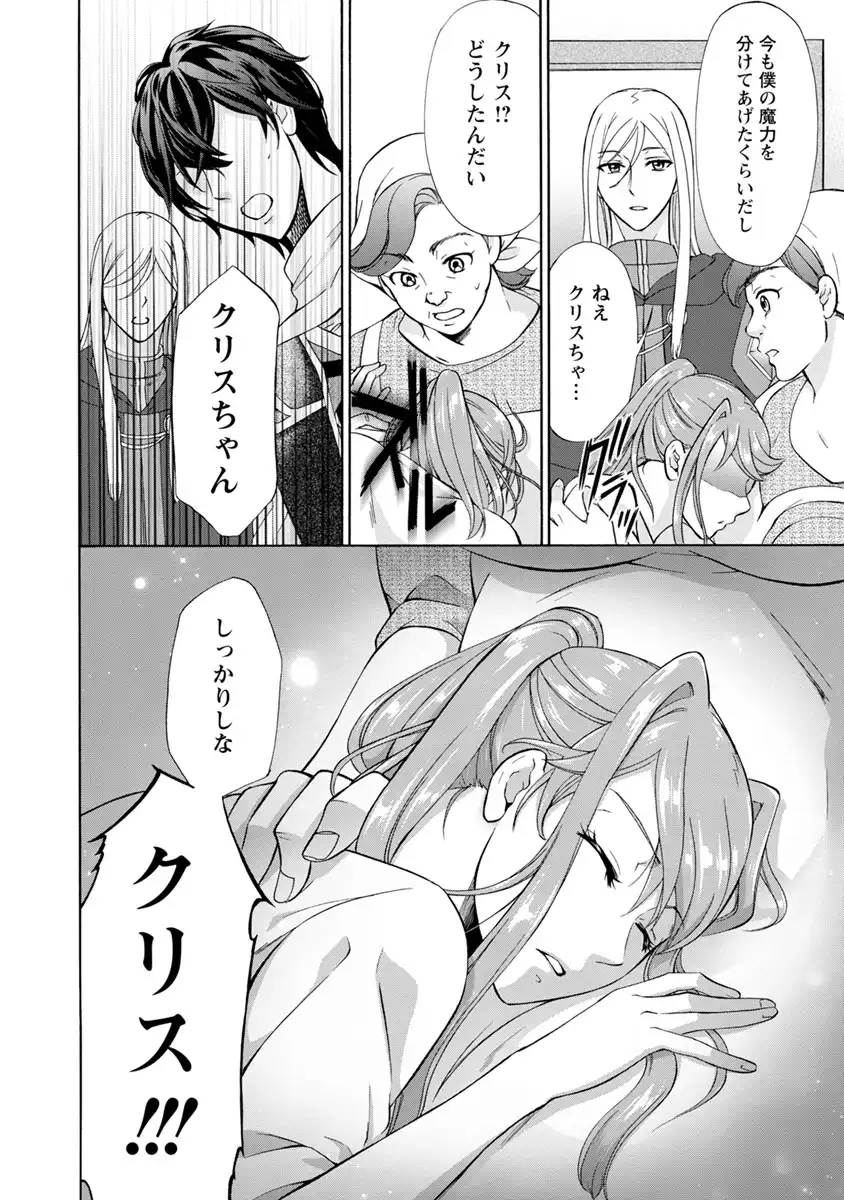 P30