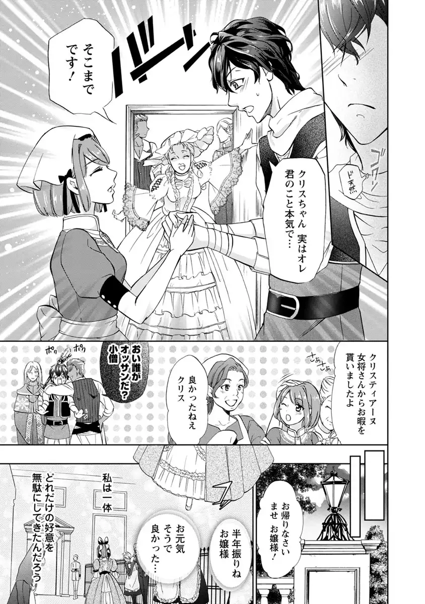 P25