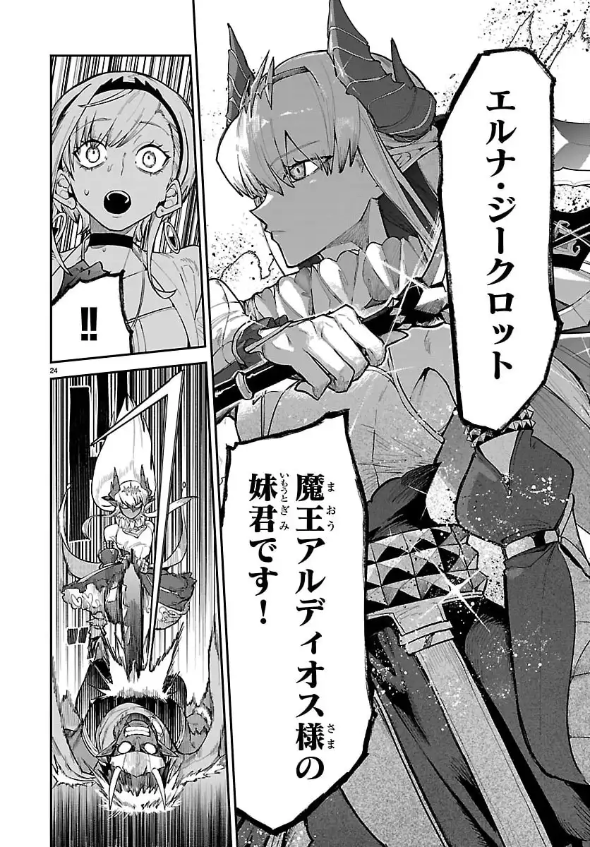 P24
