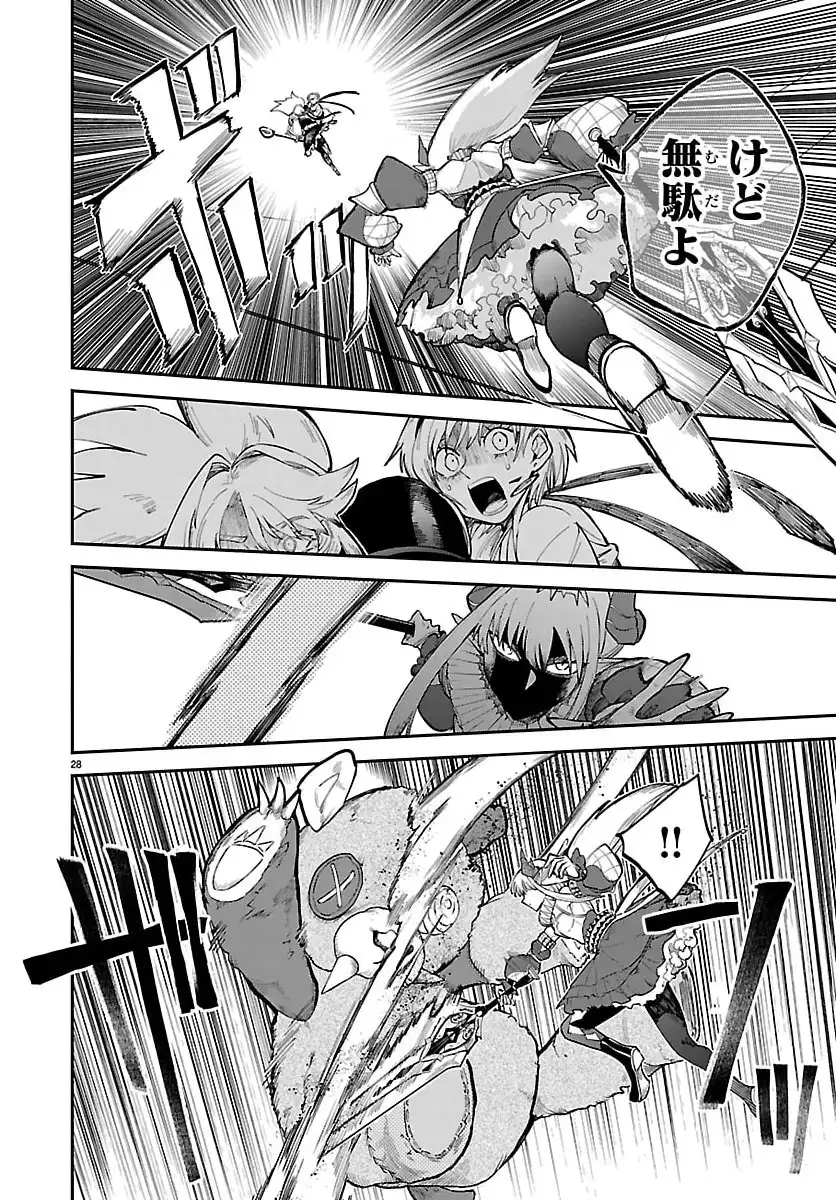 P28
