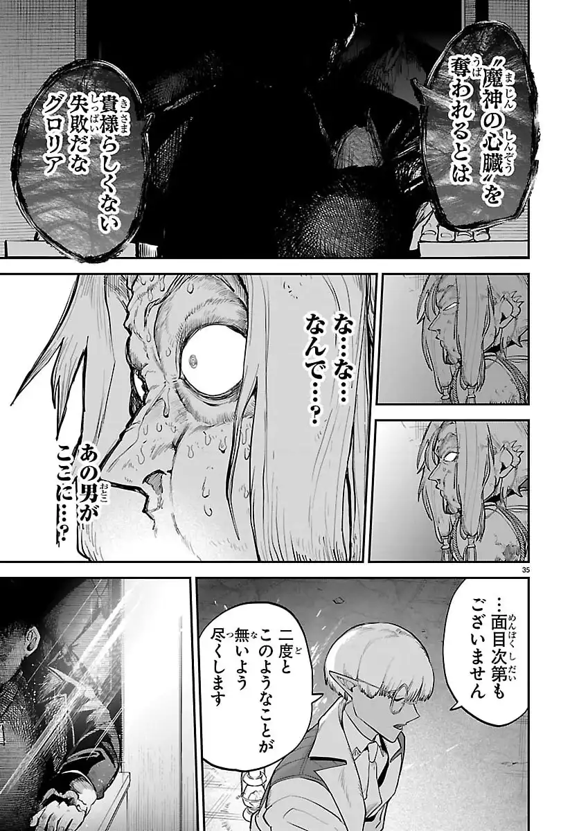P35