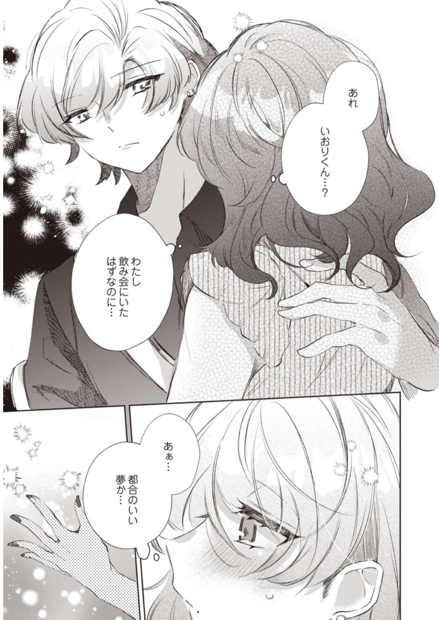 P25