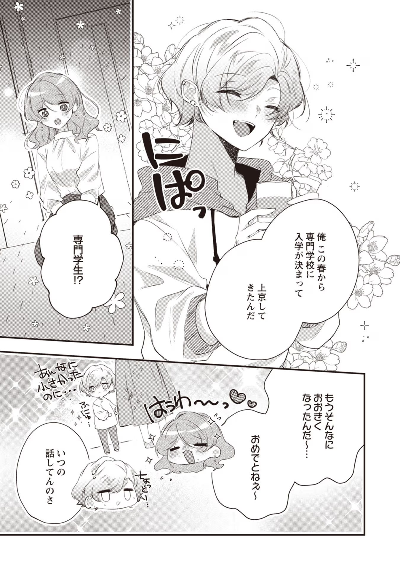 P16
