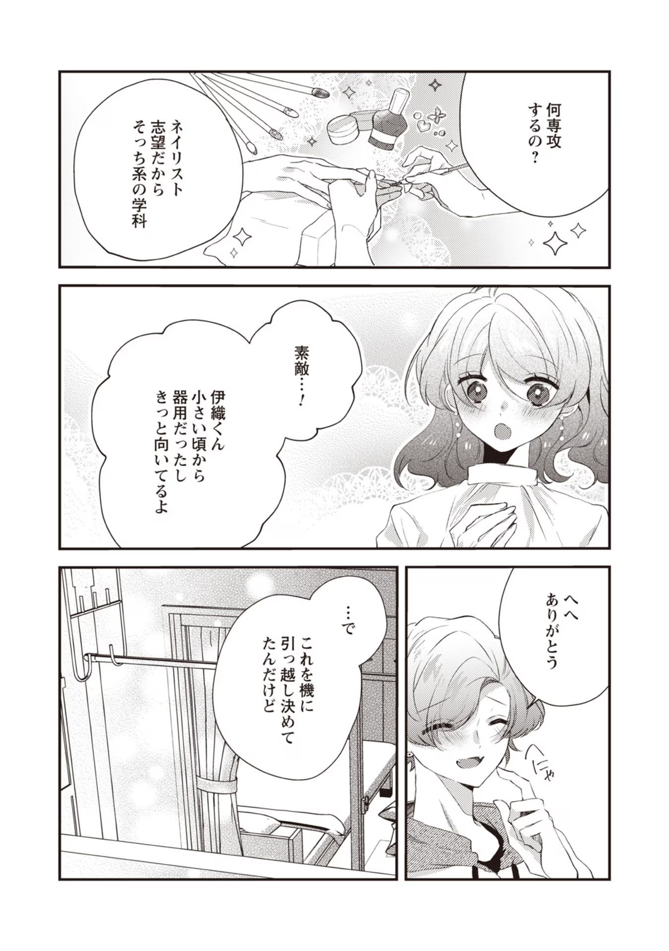 P17
