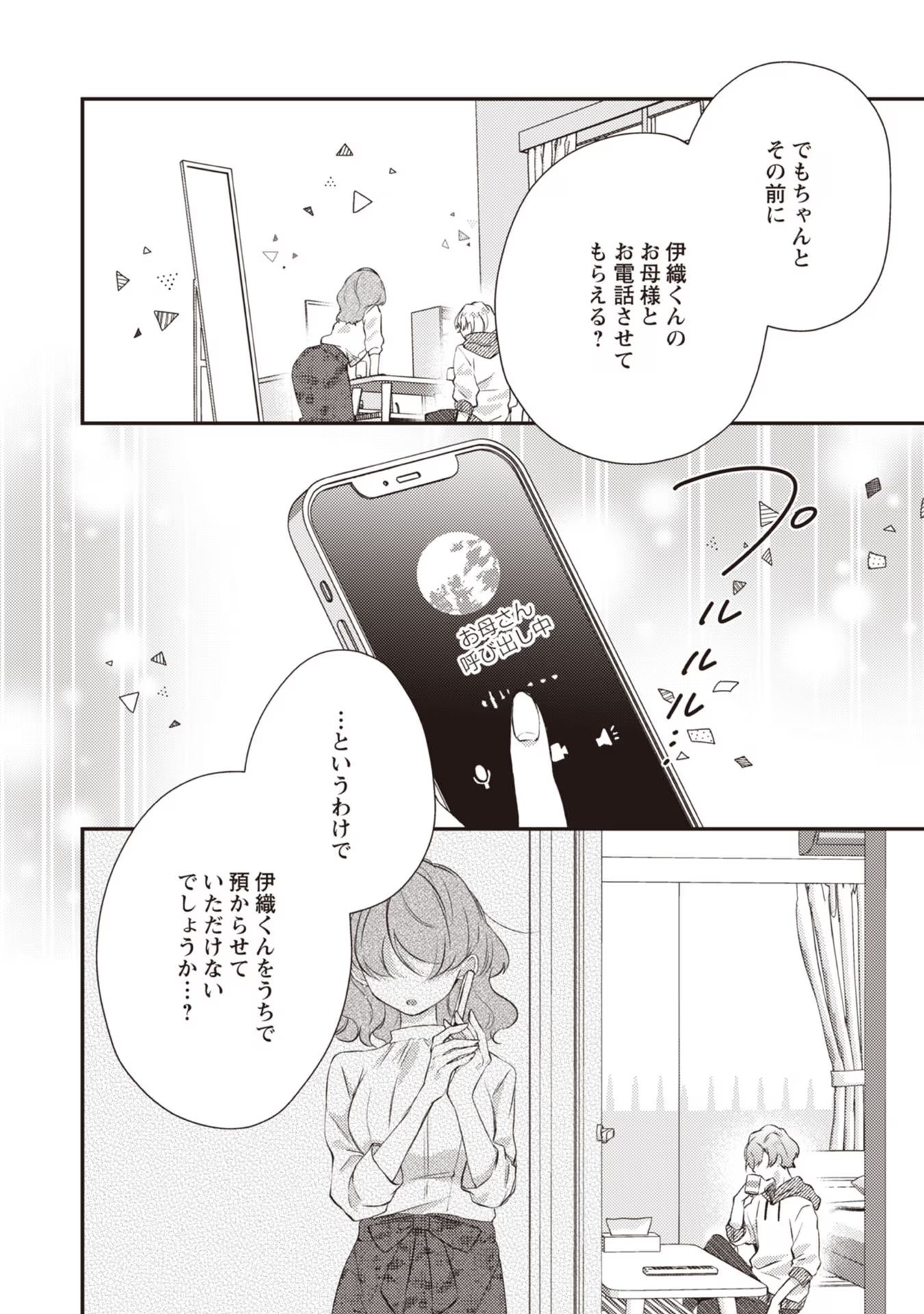 P25