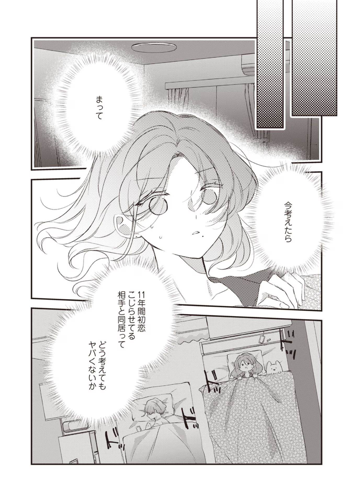 P33