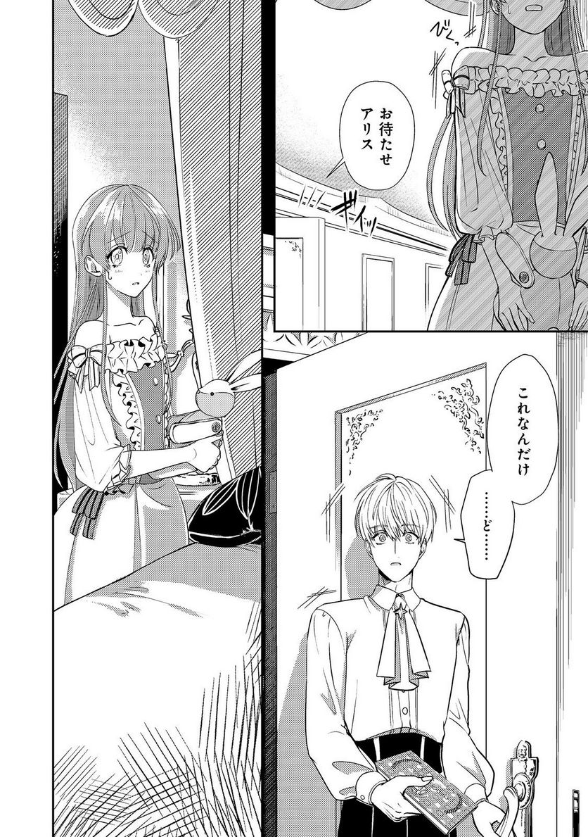 P26