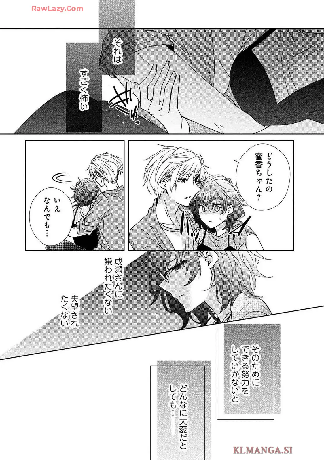 P32