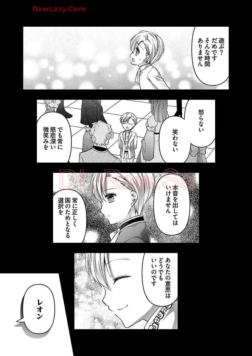P21